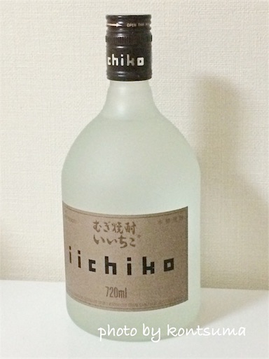 いいちこシルエット