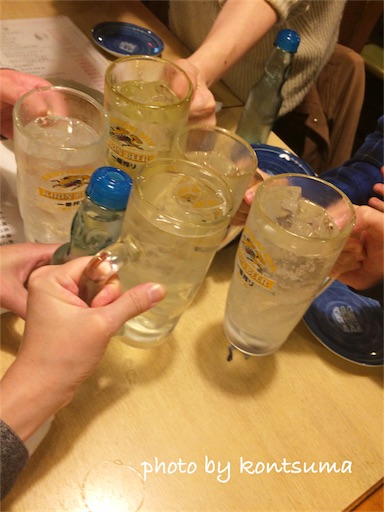 オフ会 乾杯