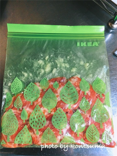豚肉 塩麹 保存 IKEA