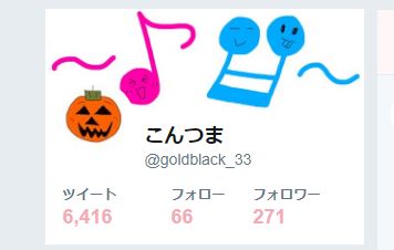Twitterのアイコン