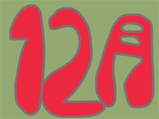 12月