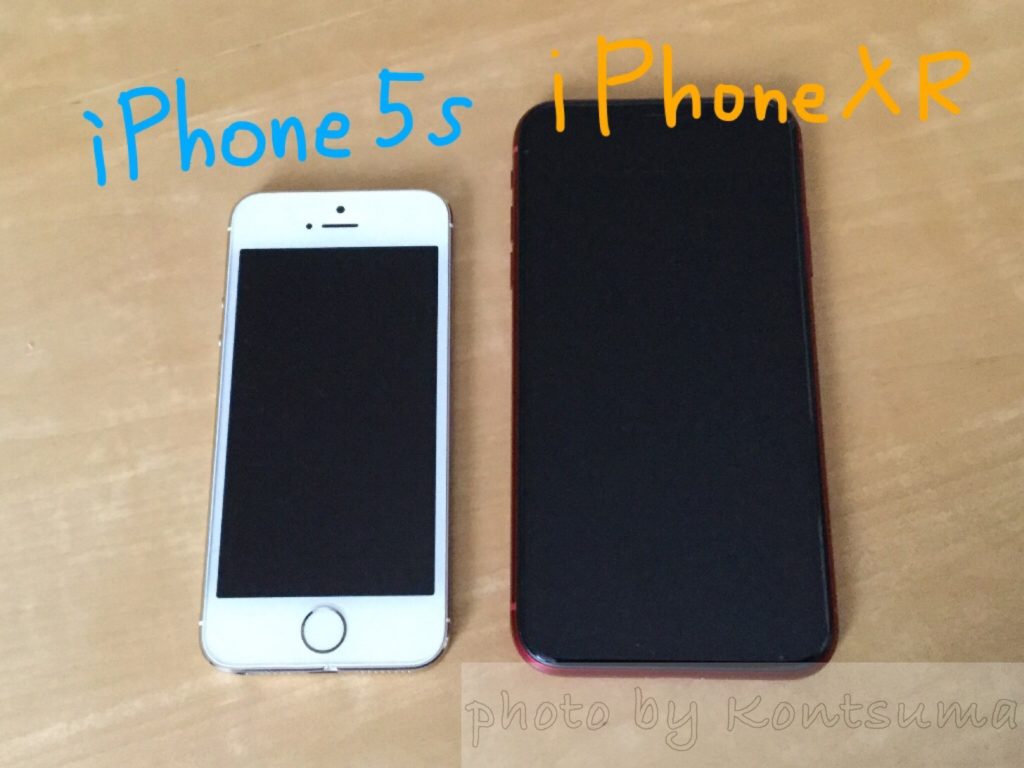 iPhone5sとiPhoneXR