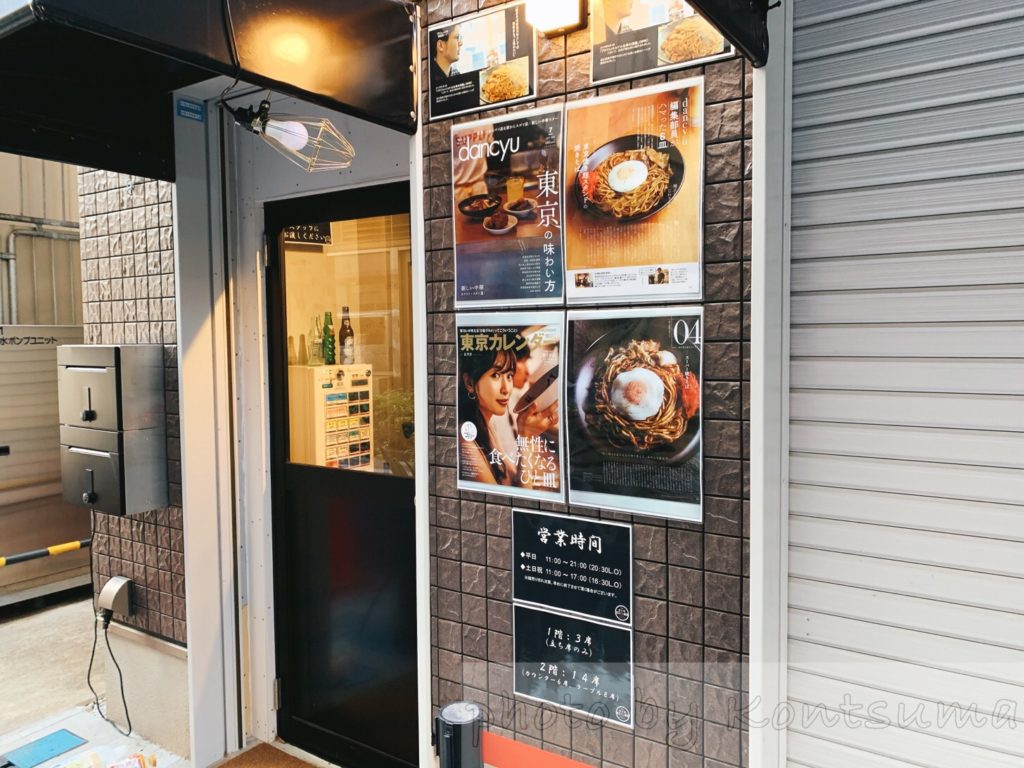 焼き麺スタンド入口